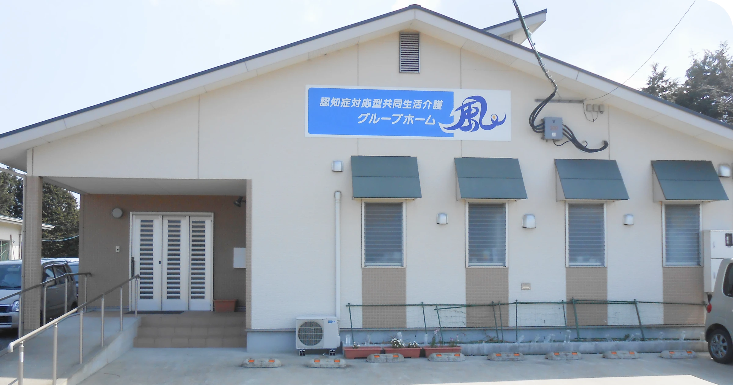 メインヴィジュアル